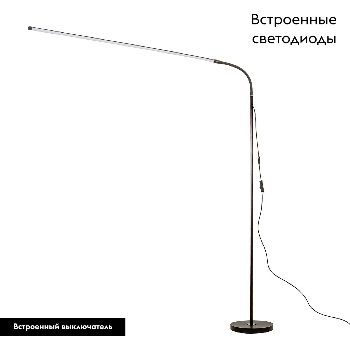 Торшер Favourite Mild 4515-1F в #REGION_NAME_DECLINE_PP#