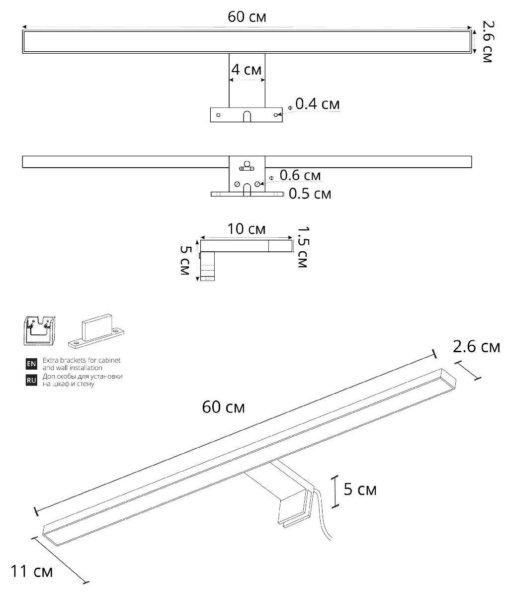 Подсветка для зеркал Arte Lamp Stecca A2730AP-1BK в Санкт-Петербурге