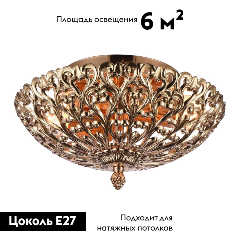 Потолочная люстра Omnilux Cipollone OML-75907-03 в #REGION_NAME_DECLINE_PP#