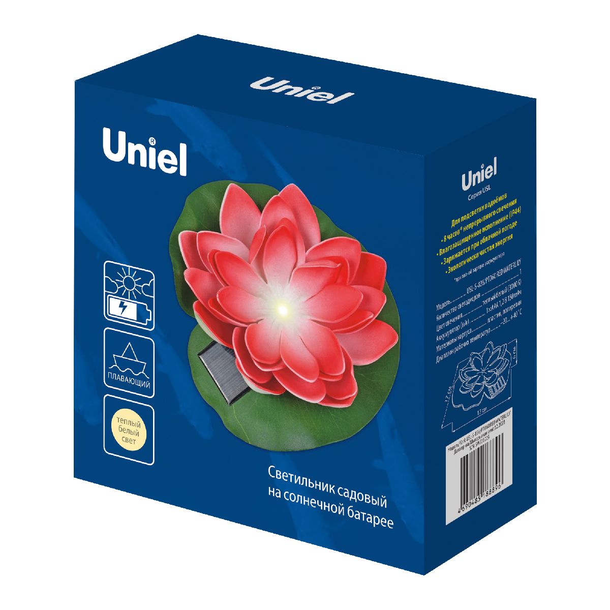 Светильник на солнечной батарее Uniel USL-S-826/PT060 RED WATERLILY UL-00011599 в Санкт-Петербурге