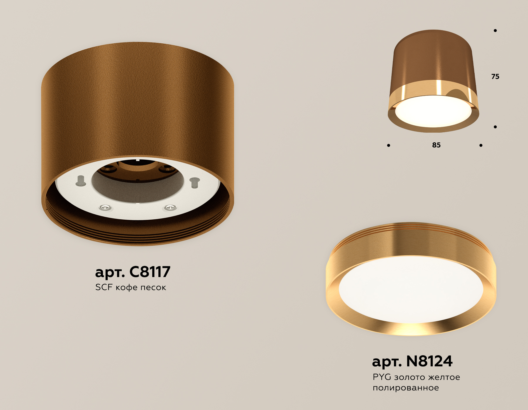 Потолочный светильник Ambrella Light Techno Spot XS8117001 (C8117, N8124) в Санкт-Петербурге