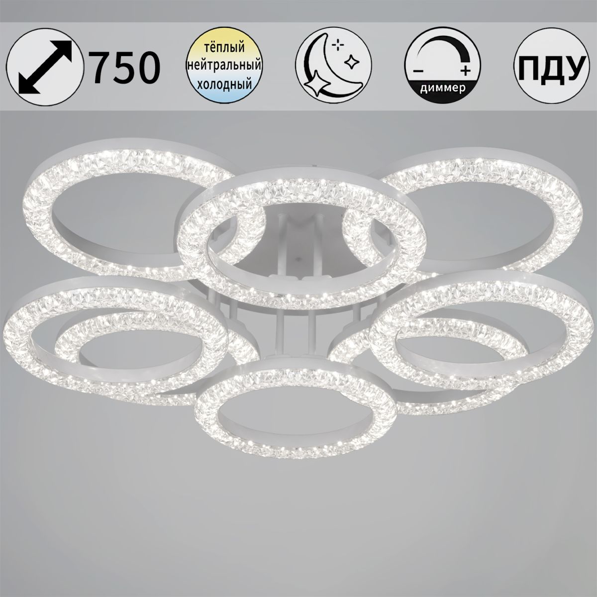 Потолочный светильник Reluce 67120-0.3-4+4C WH в #REGION_NAME_DECLINE_PP#