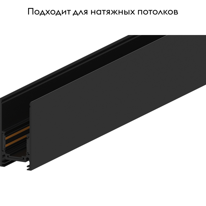 Шинопровод Feron CABM1000 41961 в #REGION_NAME_DECLINE_PP#