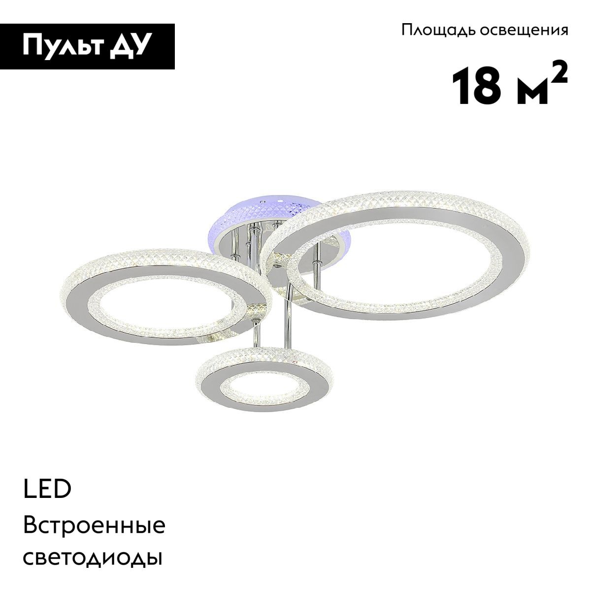 Потолочная люстра Escada Venus 10297/3LED BL в #REGION_NAME_DECLINE_PP#