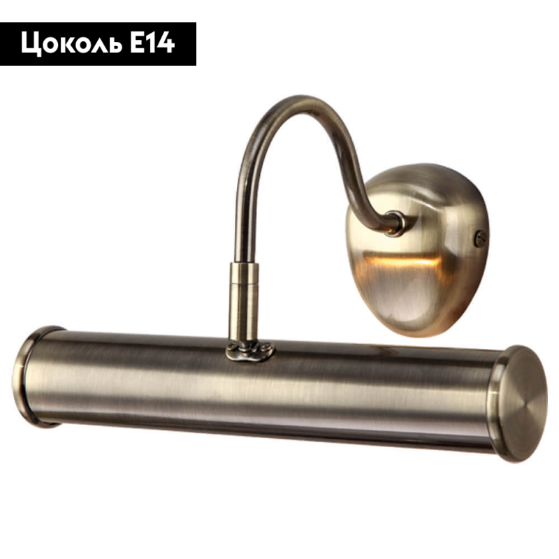 Подсветка для картин Arte Lamp Picture Lights III A5023AP-1AB в #REGION_NAME_DECLINE_PP#