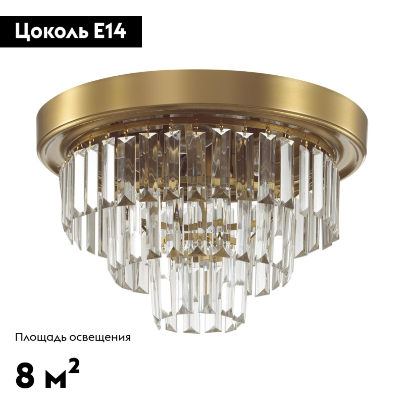 Потолочная люстра Lumion Classi 5257/4C в #REGION_NAME_DECLINE_PP#