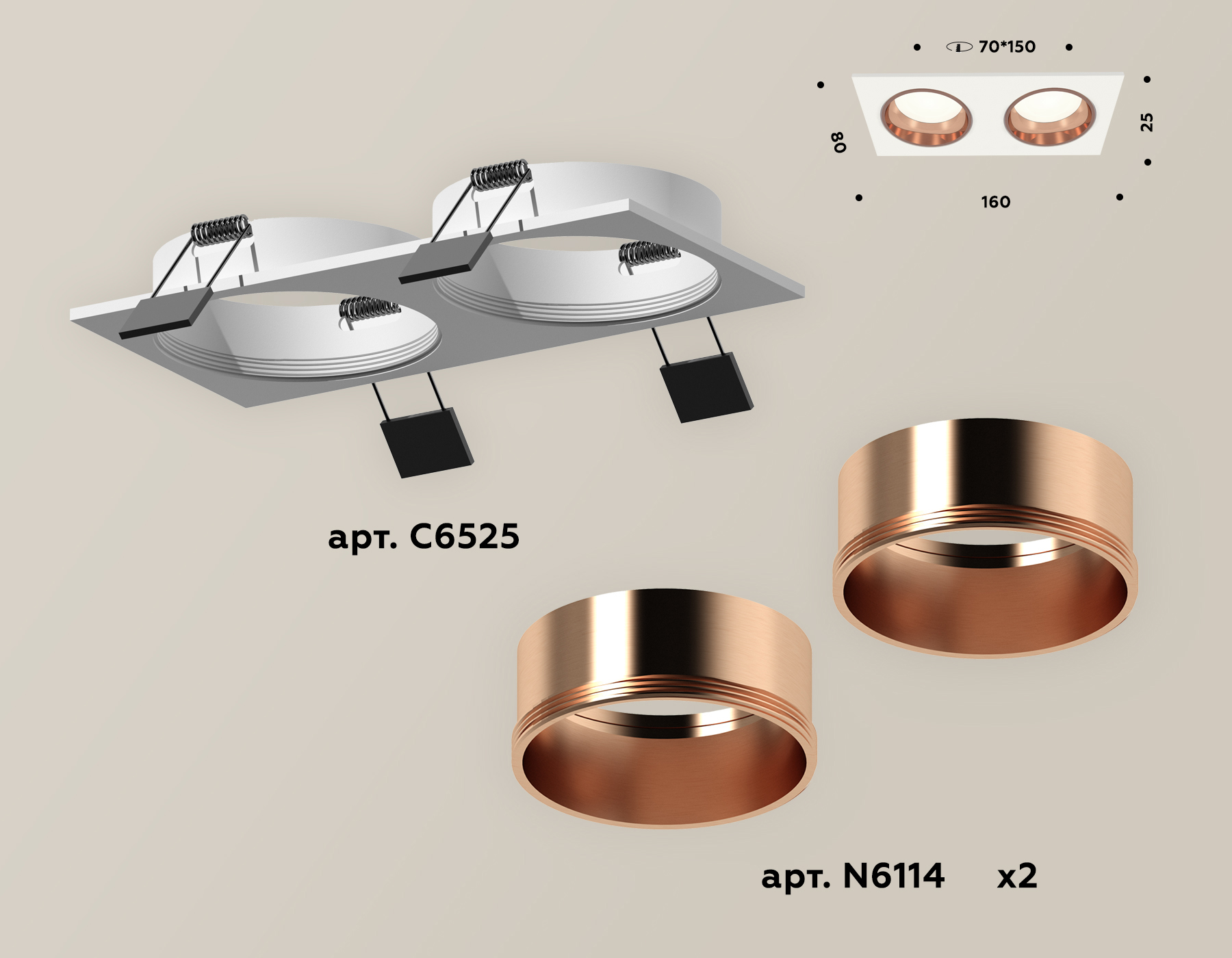 Встраиваемый светильник Ambrella Light Techno XC6525005 (C6525, N6114) в Санкт-Петербурге