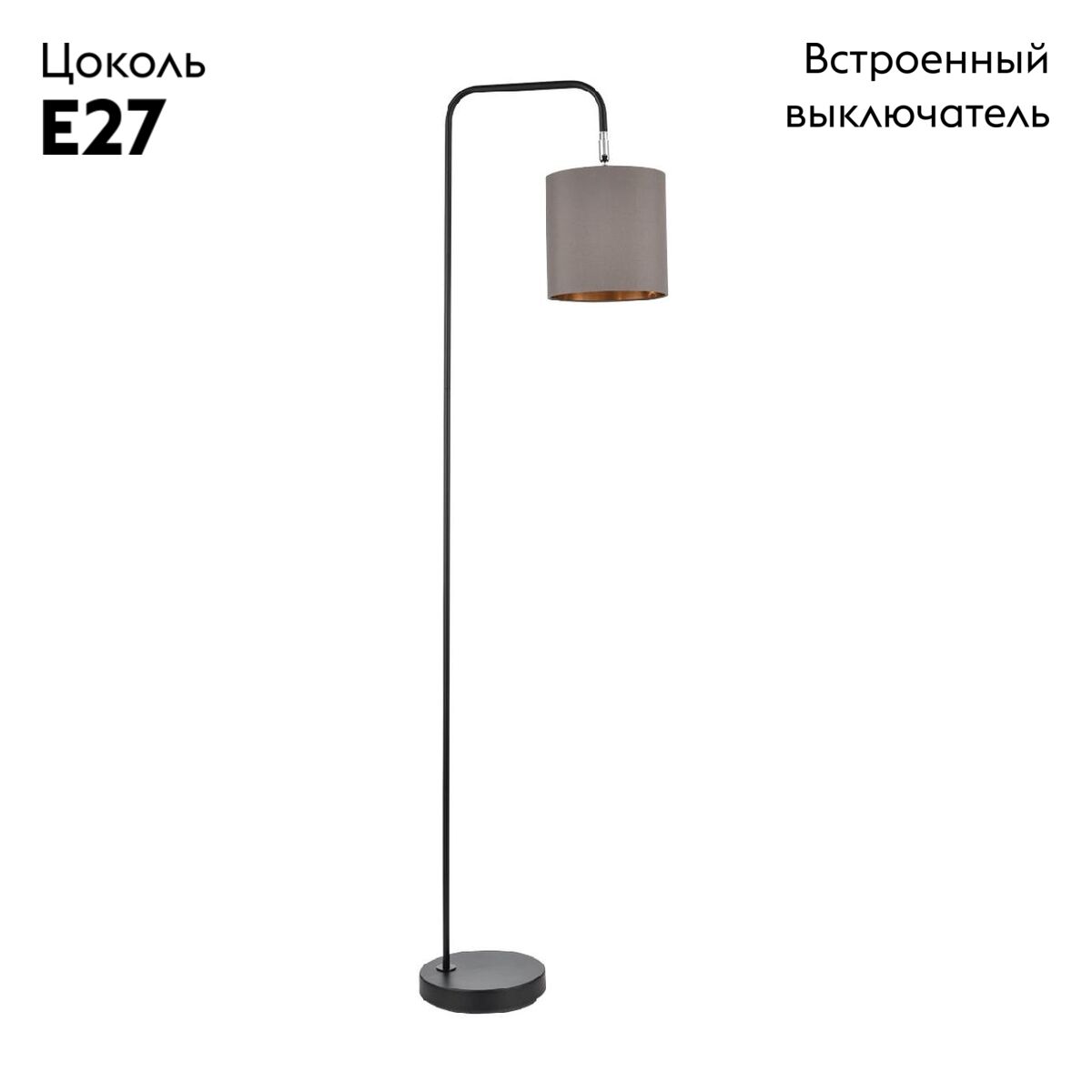 Торшер Lumion Elsa 8037/1F в Санкт-Петербурге