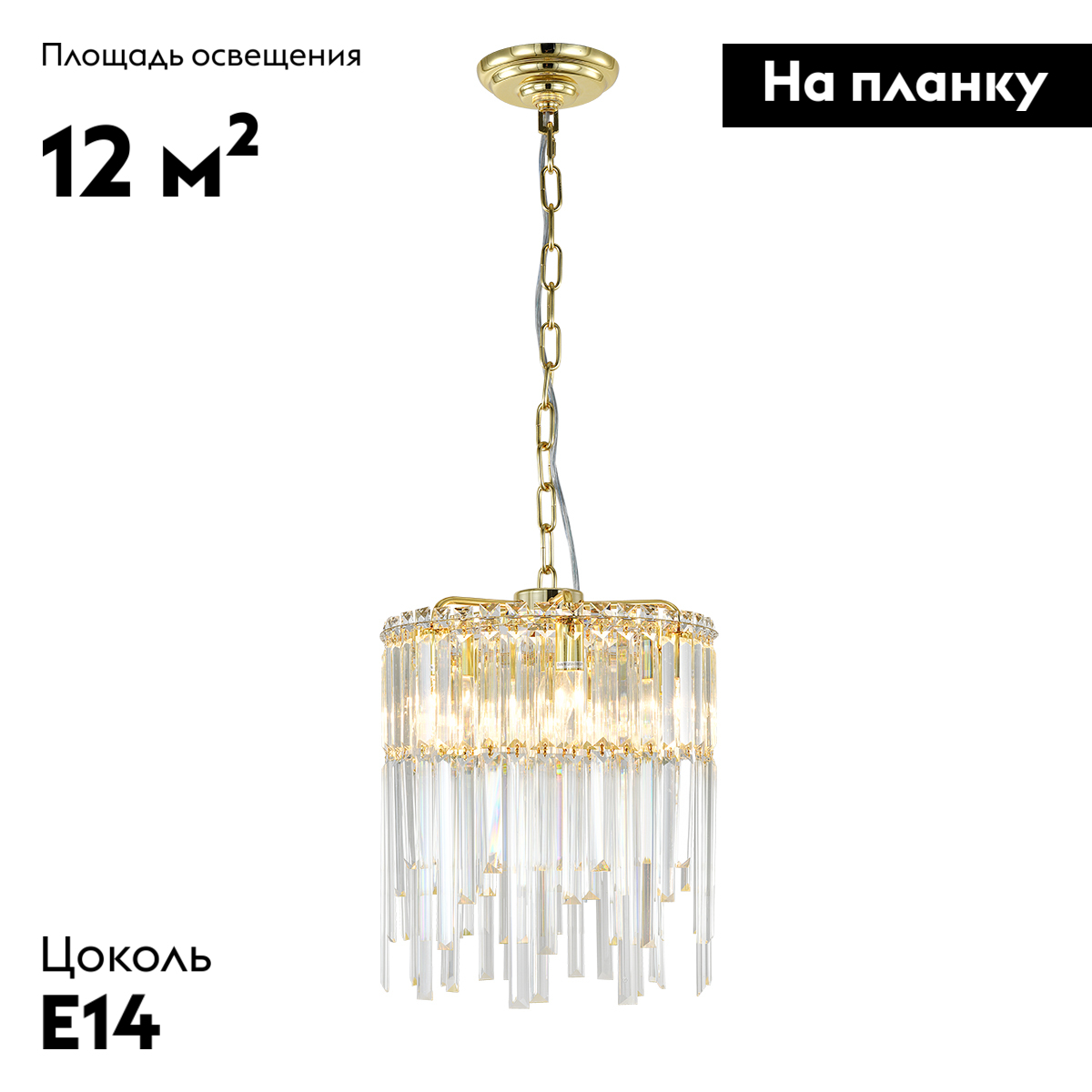 Подвесная люстра Escada Odegard 2105/6S в Санкт-Петербурге