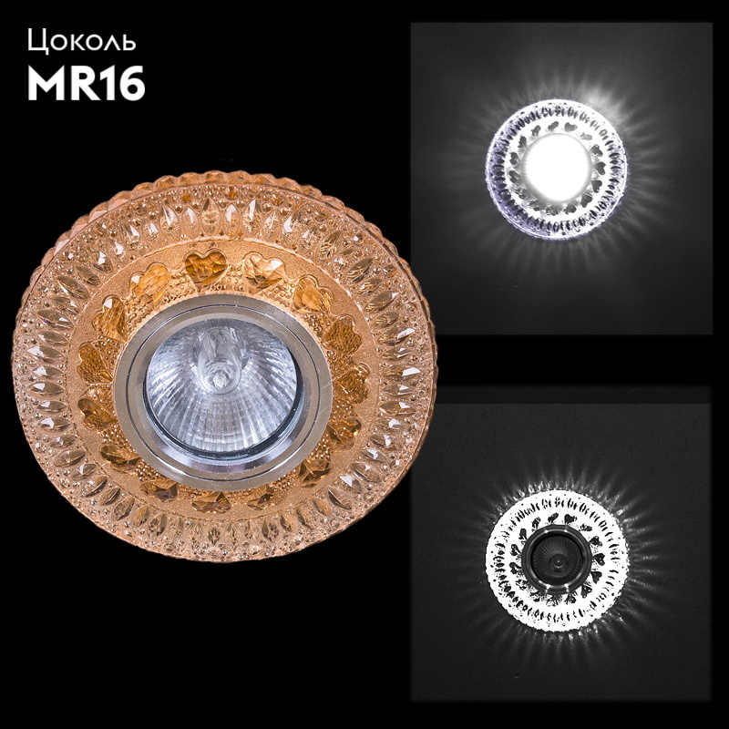 Встраиваемый светильник Reluce 00499-9.0-001CNB MR16+LED3W TEA в #REGION_NAME_DECLINE_PP#