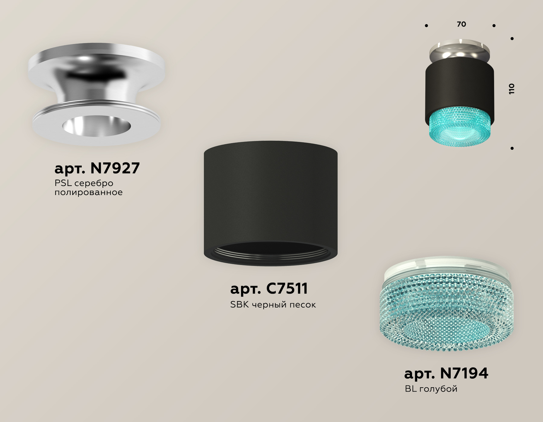 Потолочный светильник Ambrella Light Techno Spot XS7511082 (N7927, C7511, N7194) в Санкт-Петербурге