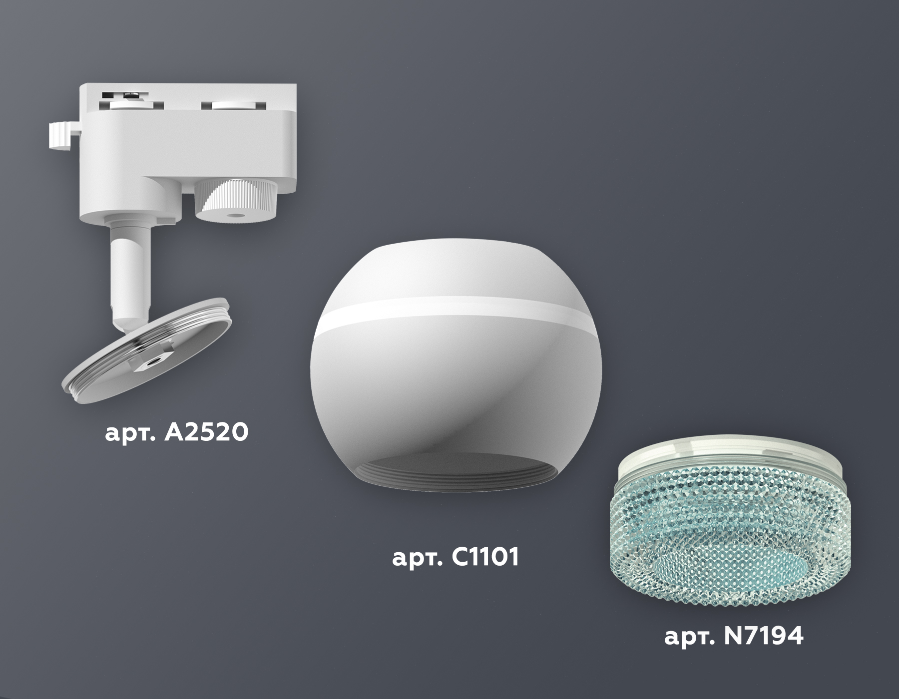 Трековый однофазный светильник с подсветкой Ambrella Light Track System XT1101063 (A2520, C1101, N7194) в Санкт-Петербурге