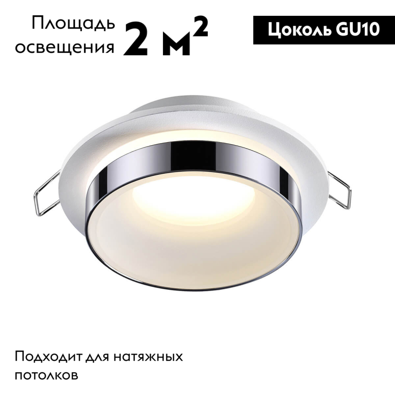 Встраиваемый влагозащищенный светильник Novotech Water 370782 в #REGION_NAME_DECLINE_PP#