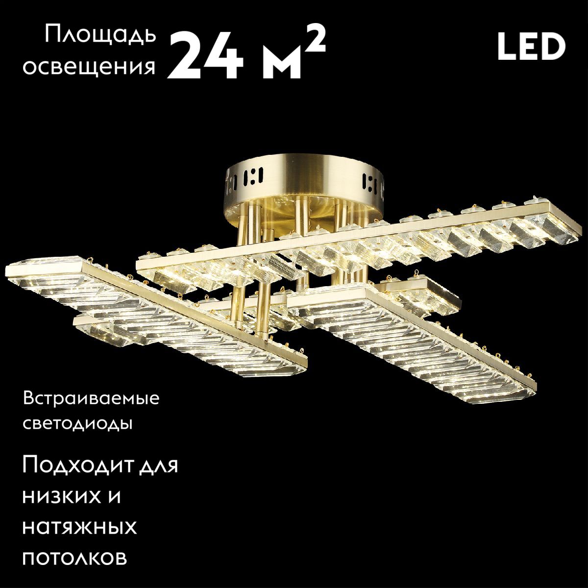 Потолочная люстра Reluce 02598-0.3-136W COP в #REGION_NAME_DECLINE_PP#