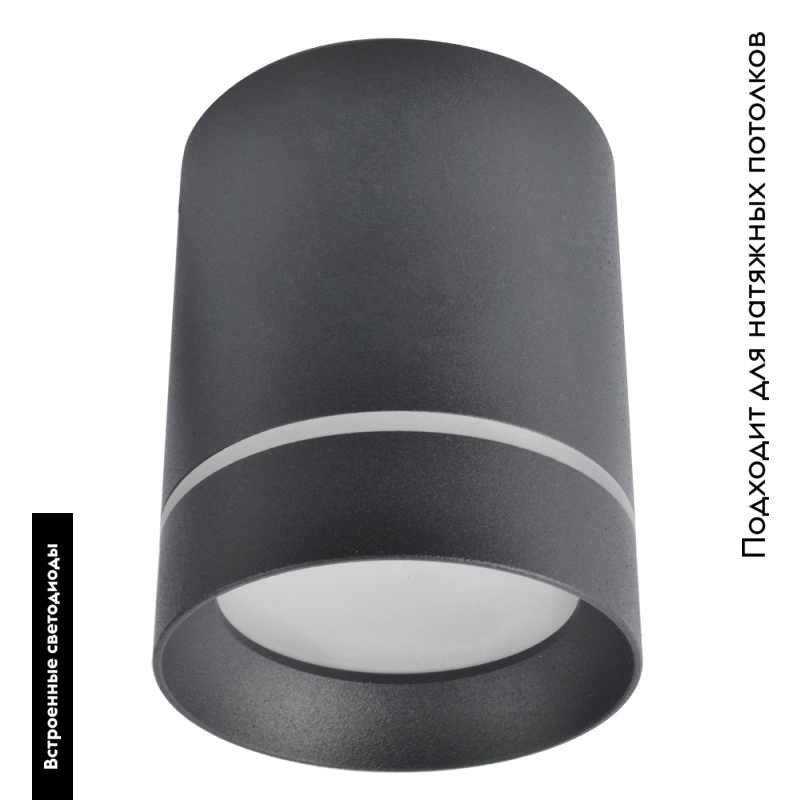 Накладной светильник Arte Lamp Elle A1949PL-1BK в #REGION_NAME_DECLINE_PP#