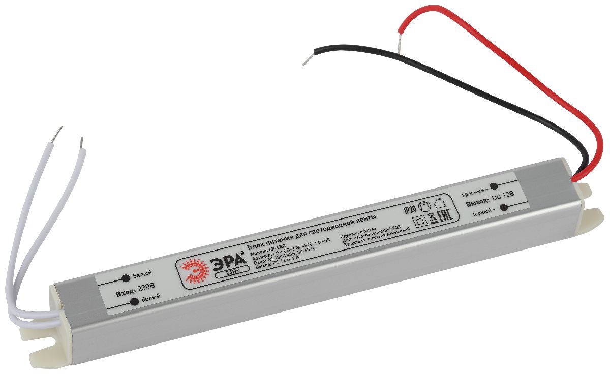 Блок питания Эра 24Вт DC12В 2A IP20 LP-LED-24W-IP20-12V-US Б0061150 в Санкт-Петербурге