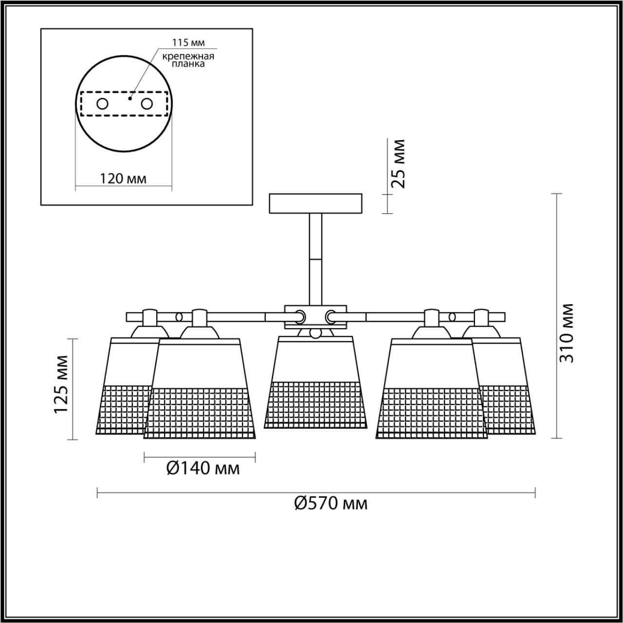 Потолочная люстра Lumion Comfi 5215/5C в Санкт-Петербурге