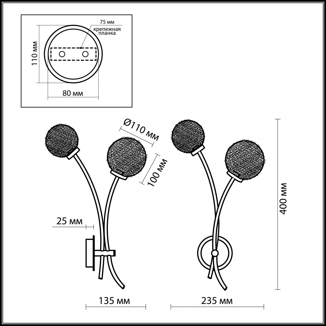 Бра Lumion Roxby 2460/2W в Санкт-Петербурге