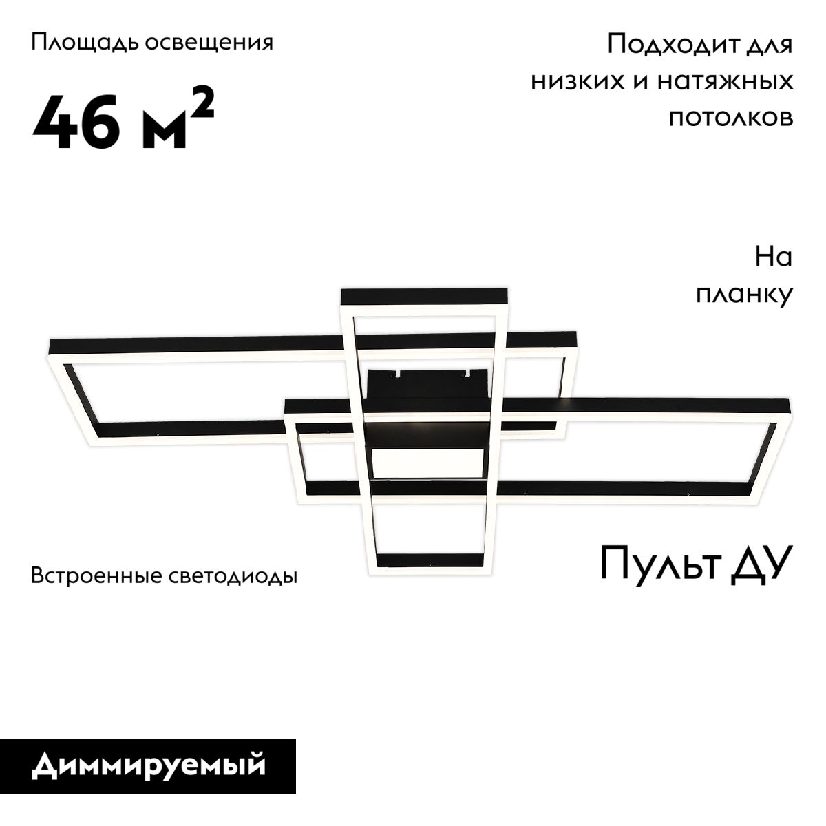 Потолочная люстра Escada Twins 10284/4LED в Санкт-Петербурге