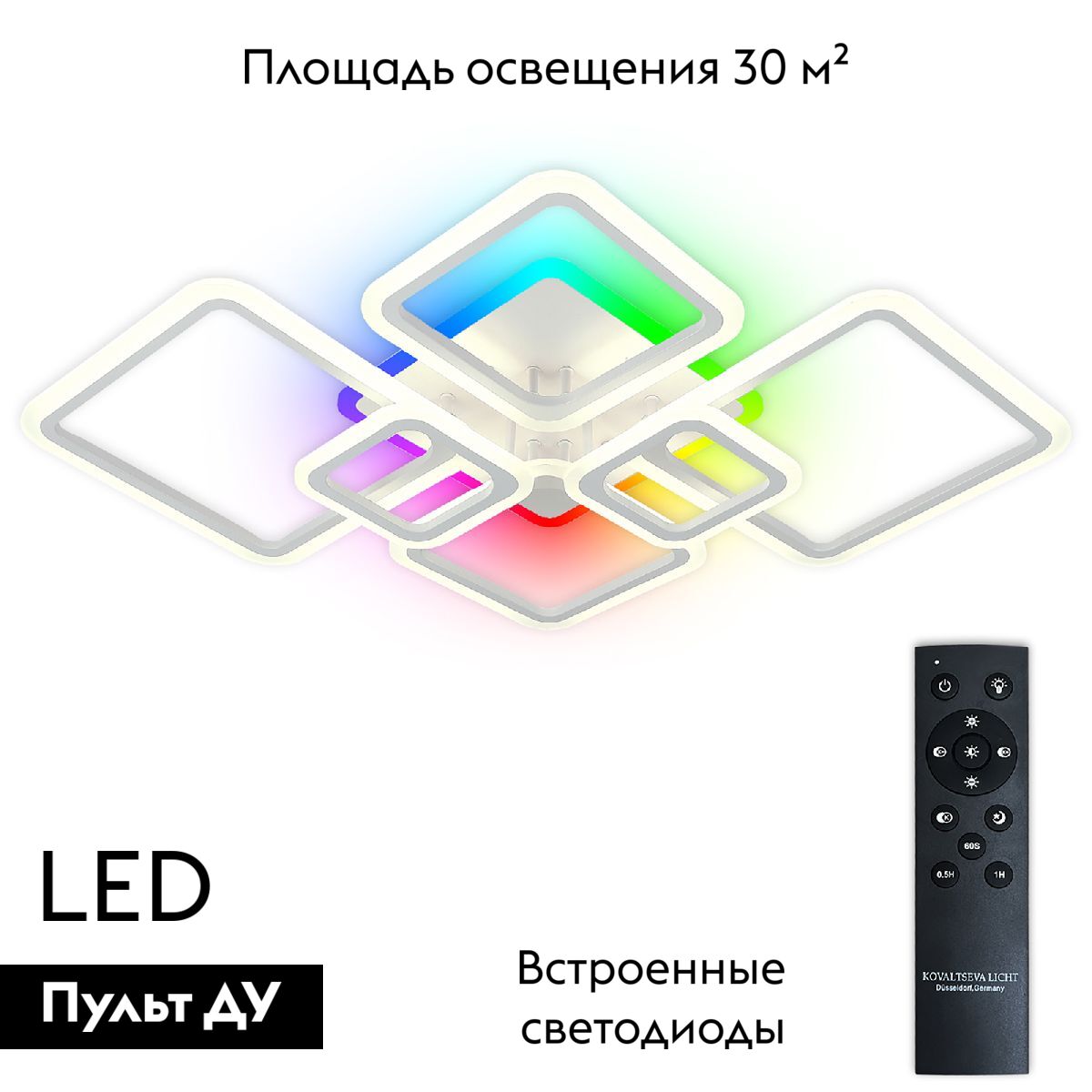 Потолочная люстра Natali Kovaltseva Spektr LED LAMPS 81441 в Санкт-Петербурге