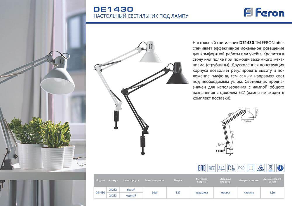 Настольная лампа (10610) Uniel TLD-524 White/LED/500Lm/4500K/Dimmer в Санкт-Петербурге