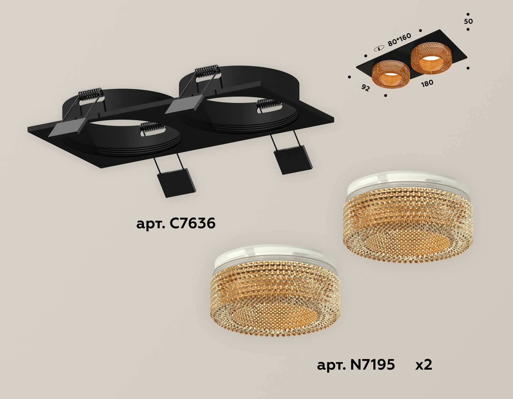 Встраиваемый светильник Ambrella Light Techno XC7636024 (C7636, N7195) в Санкт-Петербурге