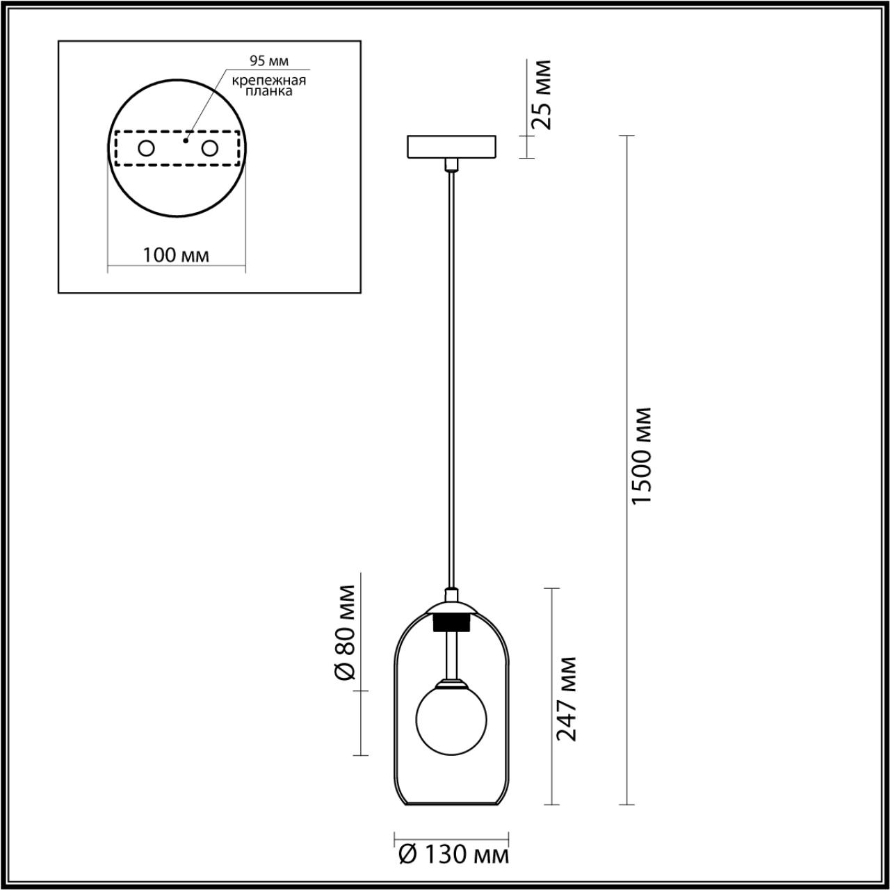 Подвесной светильник Odeon Light Lostar 4953/1 в Санкт-Петербурге