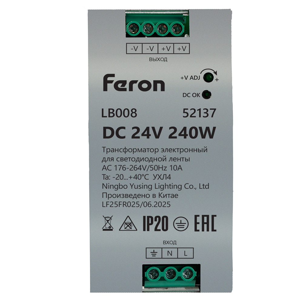 Трансформатор электронный на DIN-рейку Feron LB008 240W 24V IP20 52137 в Санкт-Петербурге