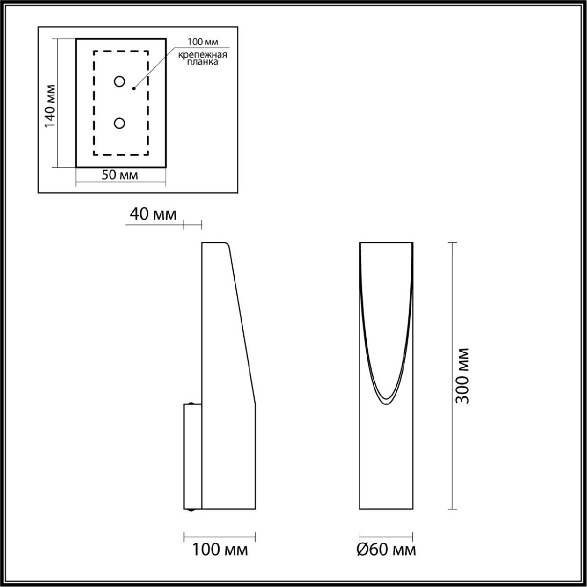 Настенный светильник Odeon Light Whitney 6671/8WL в Санкт-Петербурге