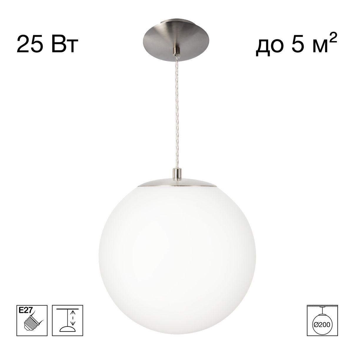 Подвесной светильник Citilux Ron CL941D20S1 в #REGION_NAME_DECLINE_PP#