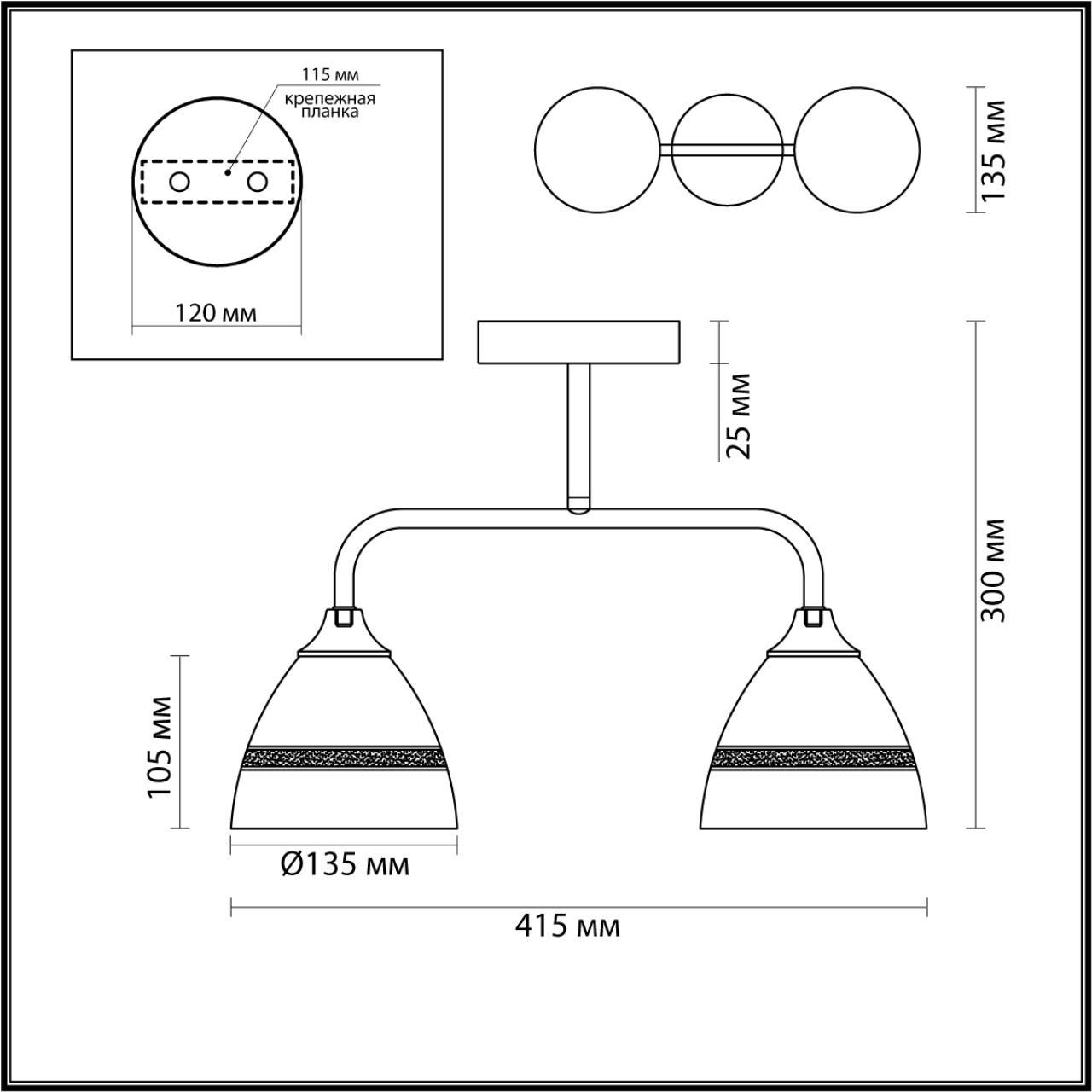 Потолочная люстра Lumion Comfi 5214/2CA в Санкт-Петербурге