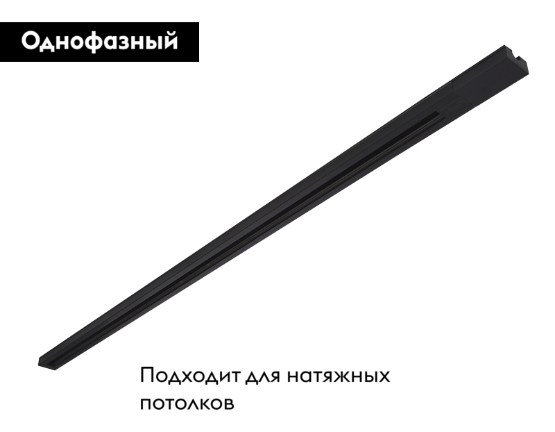 Шинопровод однофазный Ambrella Light Track System GL7013 в #REGION_NAME_DECLINE_PP#