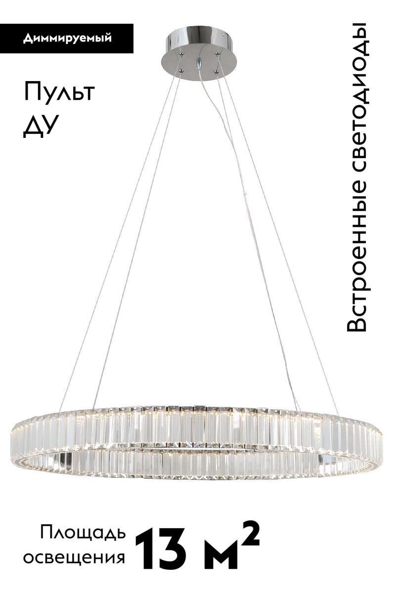 Подвесная люстра Moderli Asti V10734-PL в Санкт-Петербурге