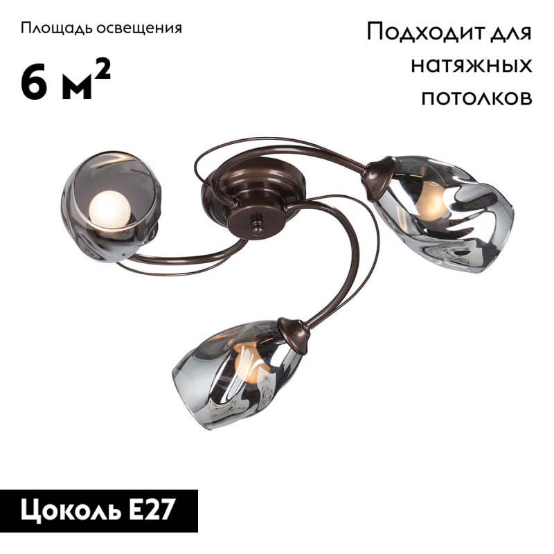 Потолочная люстра Vitaluce V4937-7/3PL в Санкт-Петербурге