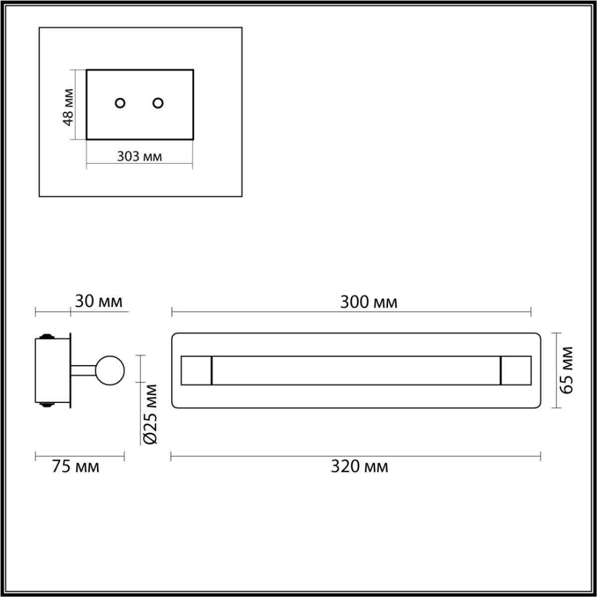 Подсветка для зеркал Lumion Vintage 4598/5WL в Санкт-Петербурге
