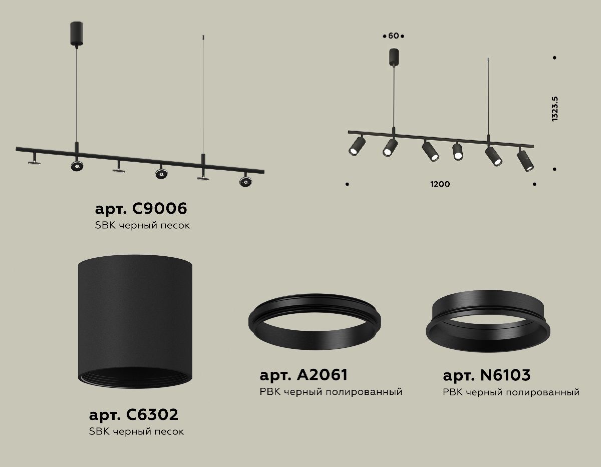 Подвесной светильник Ambrella Light Traditional DIY (С9006, С6302, A2061, N6103) XB9006100 в Санкт-Петербурге