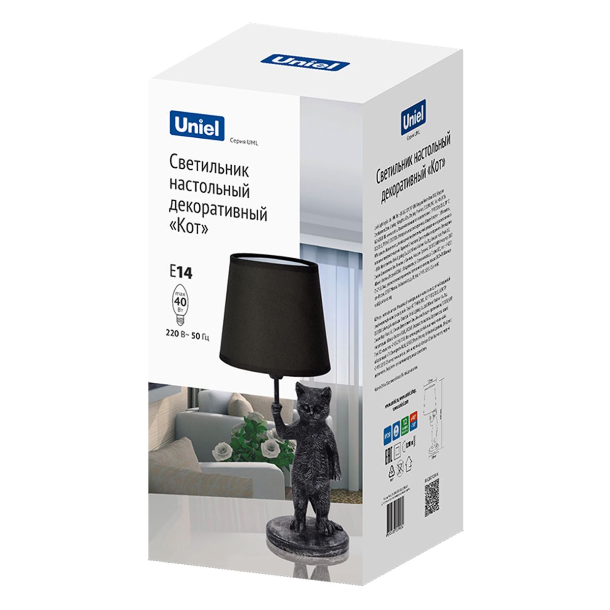 Настольная лампа Uniel UL-00013444 UML-B465 E14 SILVER/BLACK в #REGION_NAME_DECLINE_PP#