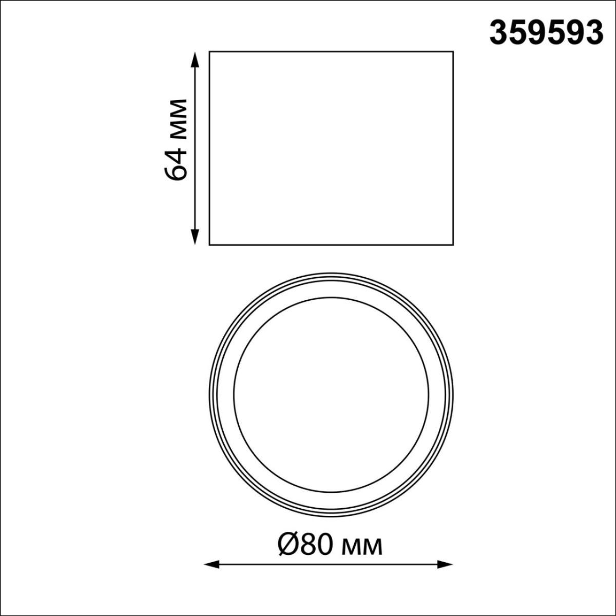 Накладной светильник Novotech Over Orbis 359593 в Санкт-Петербурге
