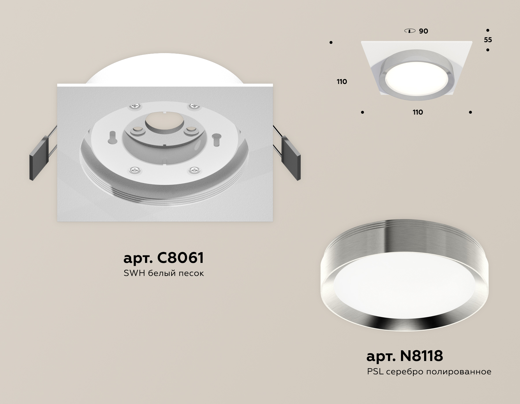 Встраиваемый светильник Ambrella Light Techno Spot XC8061003 (C8061, N8118) в Санкт-Петербурге