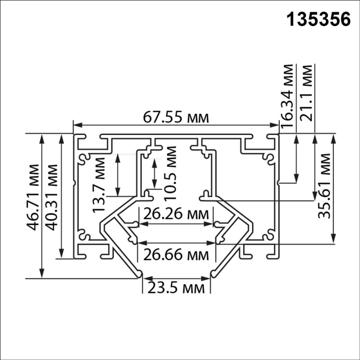 Шинопровод для монтажа в натяжной потолок (гарпунная система) Novotech Shino Flum 135356 в Санкт-Петербурге