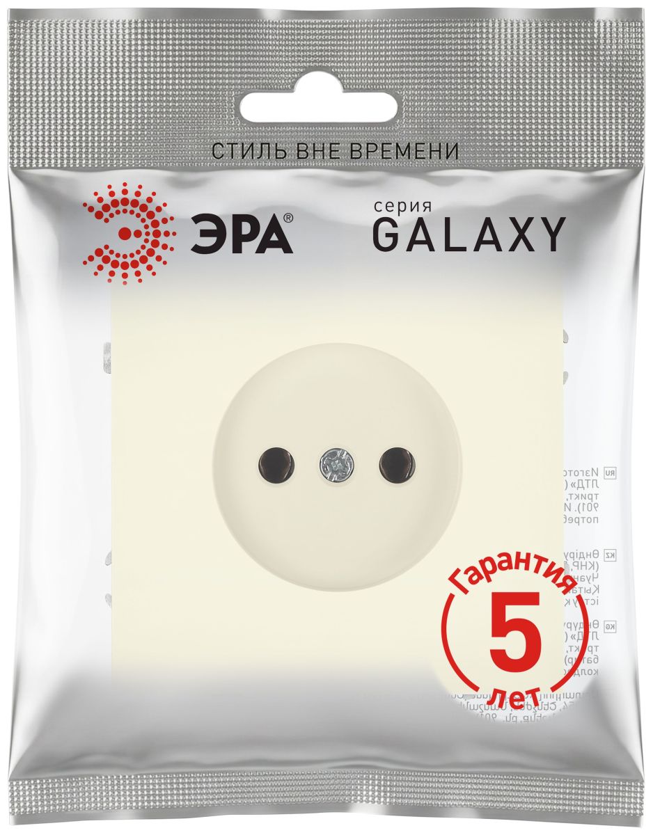 Розетка Эра Galaxy 15-2106-02 без заземления 2P 16А-250В IP20 слоновая кость Б0071690 в Санкт-Петербурге