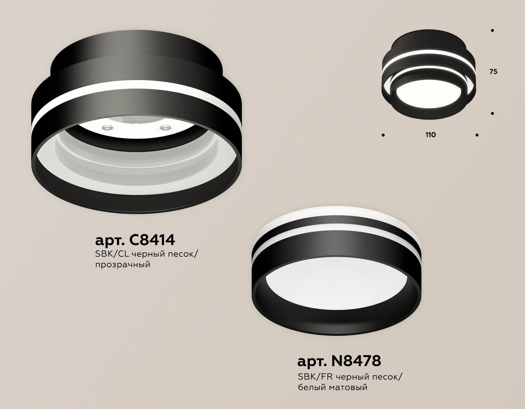 Потолочный светильник Ambrella Light Techno Spot XS8414004 (C8414, N8478) в Санкт-Петербурге