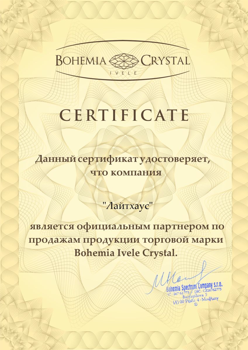 Потолочная люстра Bohemia Ivele Crystal 19011/55IV/LED-DIM G в Санкт-Петербурге