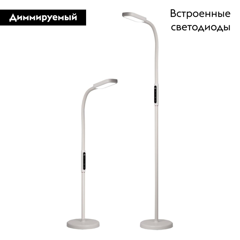 Торшер Citilux CL804020 в #REGION_NAME_DECLINE_PP#