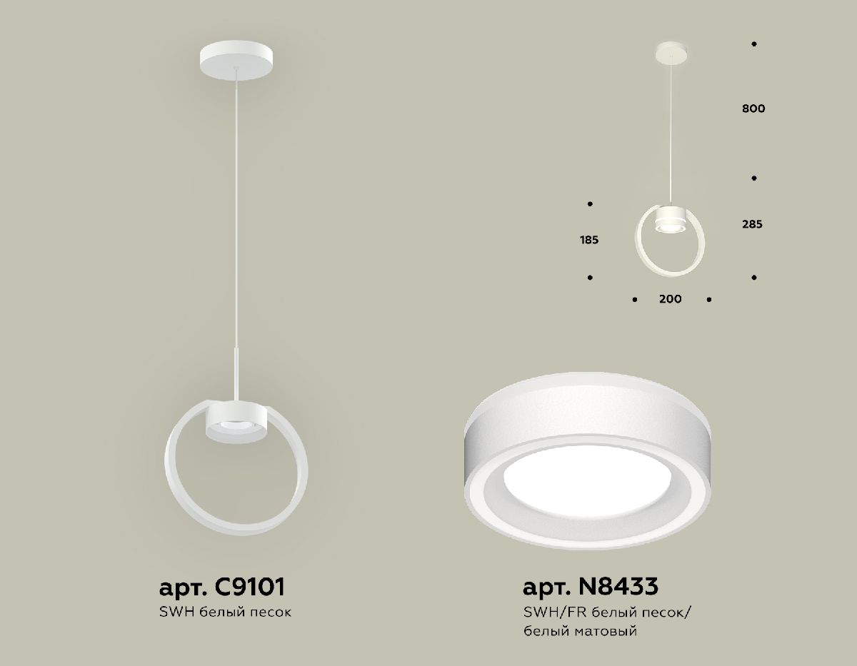 Подвесной светильник Ambrella Light Traditional (C9101, N8433) XB9101151 в Санкт-Петербурге