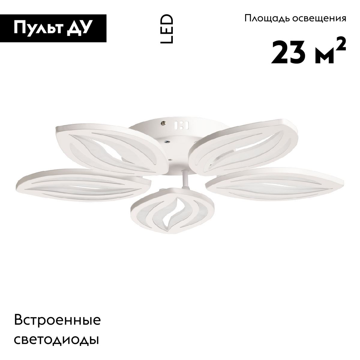 Потолочная люстра De Markt Мадлен 424018405 в Санкт-Петербурге