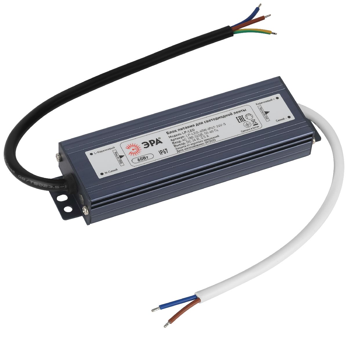 Блок питания Эра 60Вт DC24В 2.5A IP67 LP-LED-60W-IP67-24V-S Б0061144 в Санкт-Петербурге