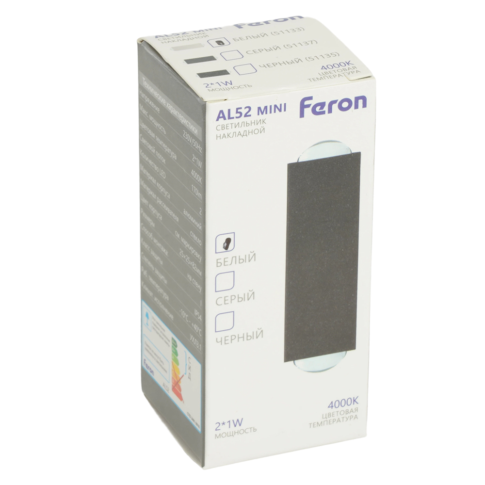 Настенный светильник Feron AL52 51133 в Санкт-Петербурге