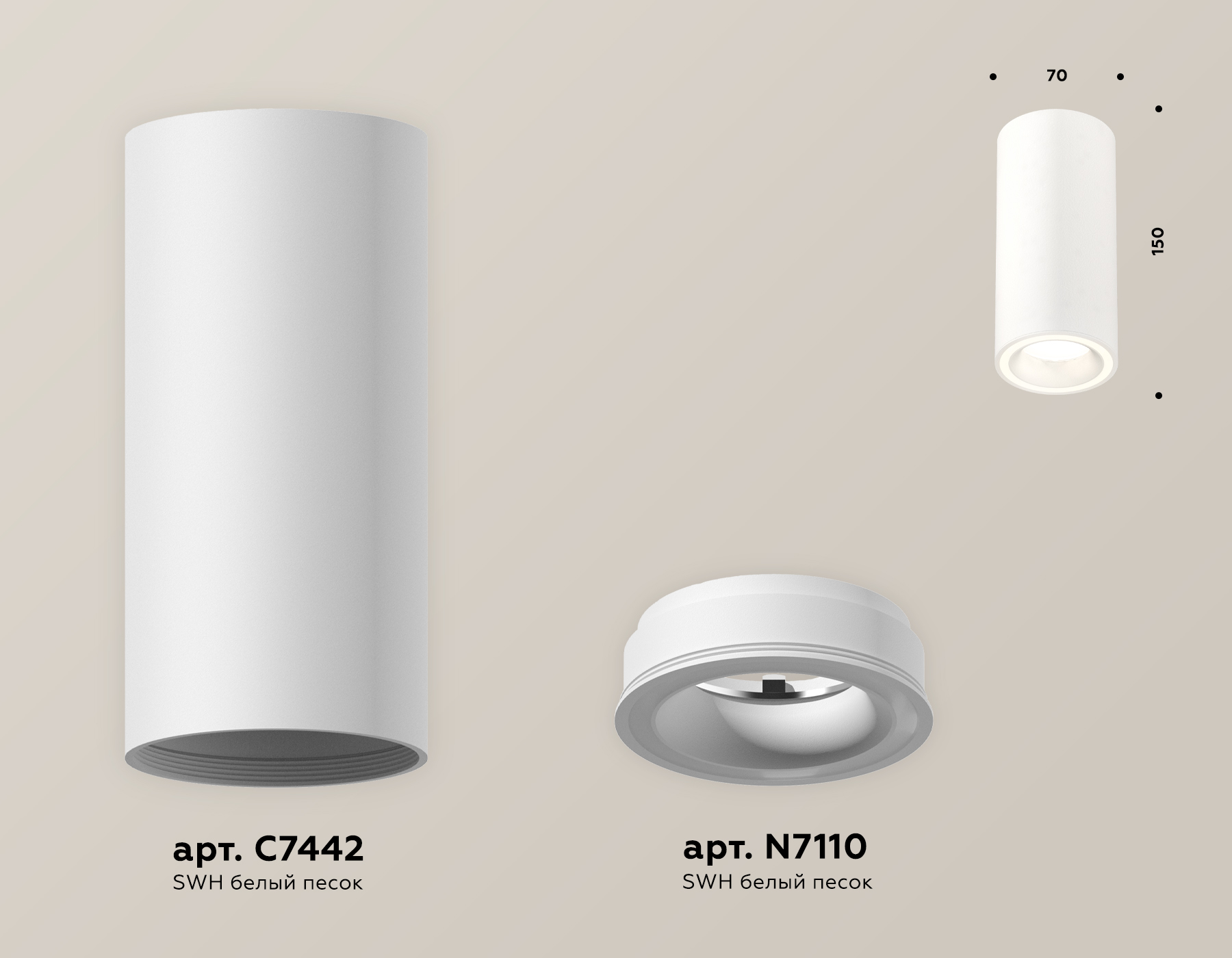 Потолочный светильник Ambrella Light Techno Spot XS7442011 (C7442, N7110) в Санкт-Петербурге