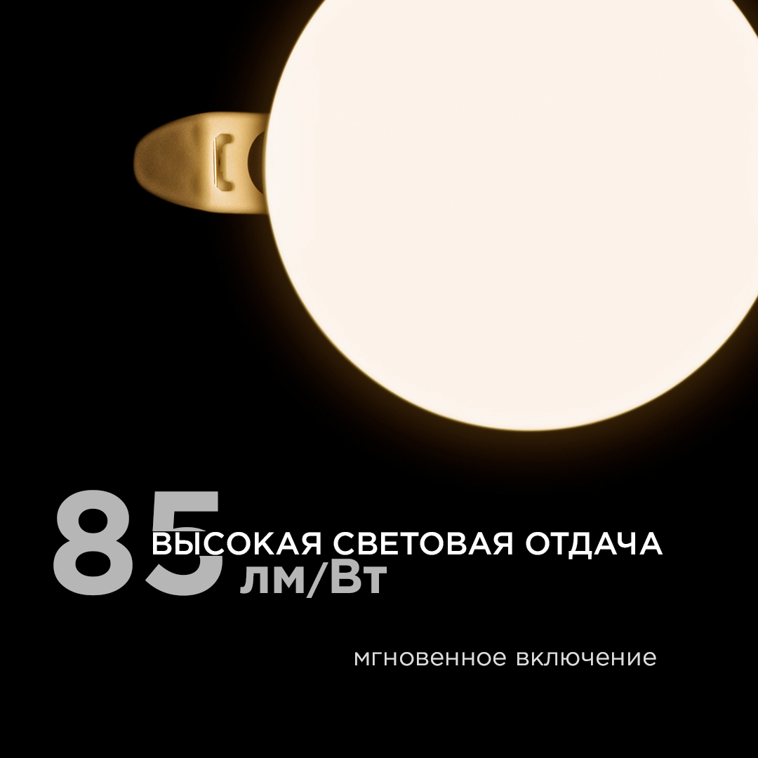 Встраиваемая светодиодная панель безрамочная Apeyron FLP 06-100 в Санкт-Петербурге